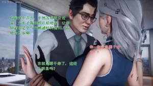 qmsuzi性能力超强的我怎么会带绿帽 番外6 - Page 107