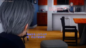 qmsuzi性能力超强的我怎么会带绿帽 番外6 - Page 111