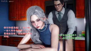 qmsuzi性能力超强的我怎么会带绿帽 番外6 - Page 131