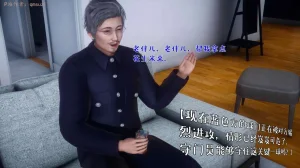 qmsuzi性能力超强的我怎么会带绿帽 番外6 - Page 162