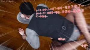 qmsuzi性能力超强的我怎么会带绿帽 番外6 - Page 167