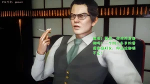 qmsuzi性能力超强的我怎么会带绿帽 番外6 - Page 18