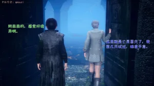 qmsuzi性能力超强的我怎么会带绿帽 番外6 - Page 185