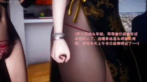 qmsuzi性能力超强的我怎么会带绿帽 番外6 - Page 217