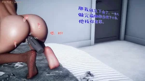 qmsuzi性能力超强的我怎么会带绿帽 番外6 - Page 279