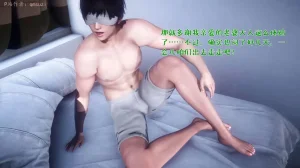 qmsuzi性能力超强的我怎么会带绿帽 番外6 - Page 32