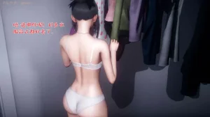 qmsuzi性能力超强的我怎么会带绿帽 番外6 - Page 34