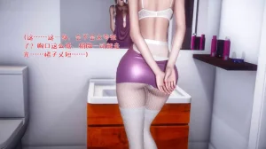 qmsuzi性能力超强的我怎么会带绿帽 番外6 - Page 36