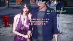 qmsuzi性能力超强的我怎么会带绿帽 番外6 - Page 52