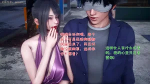 qmsuzi性能力超强的我怎么会带绿帽 番外6 - Page 54