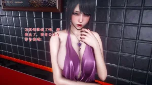 qmsuzi性能力超强的我怎么会带绿帽 番外6 - Page 67