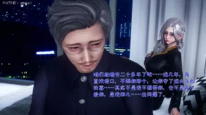 qmsuzi性能力超强的我怎么会带绿帽 番外6 - Page 7