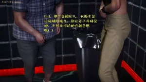 qmsuzi性能力超强的我怎么会带绿帽 番外6 - Page 78