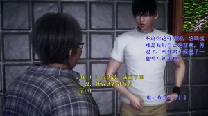 qmsuzi性能力超强的我怎么会带绿帽 番外6 - Page 79