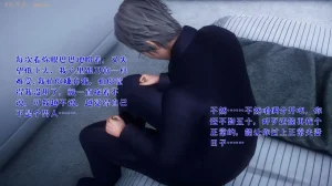 qmsuzi性能力超强的我怎么会带绿帽 番外6 - Page 8