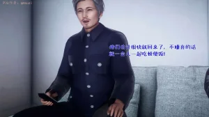 qmsuzi性能力超强的我怎么会带绿帽 番外6 - Page 92