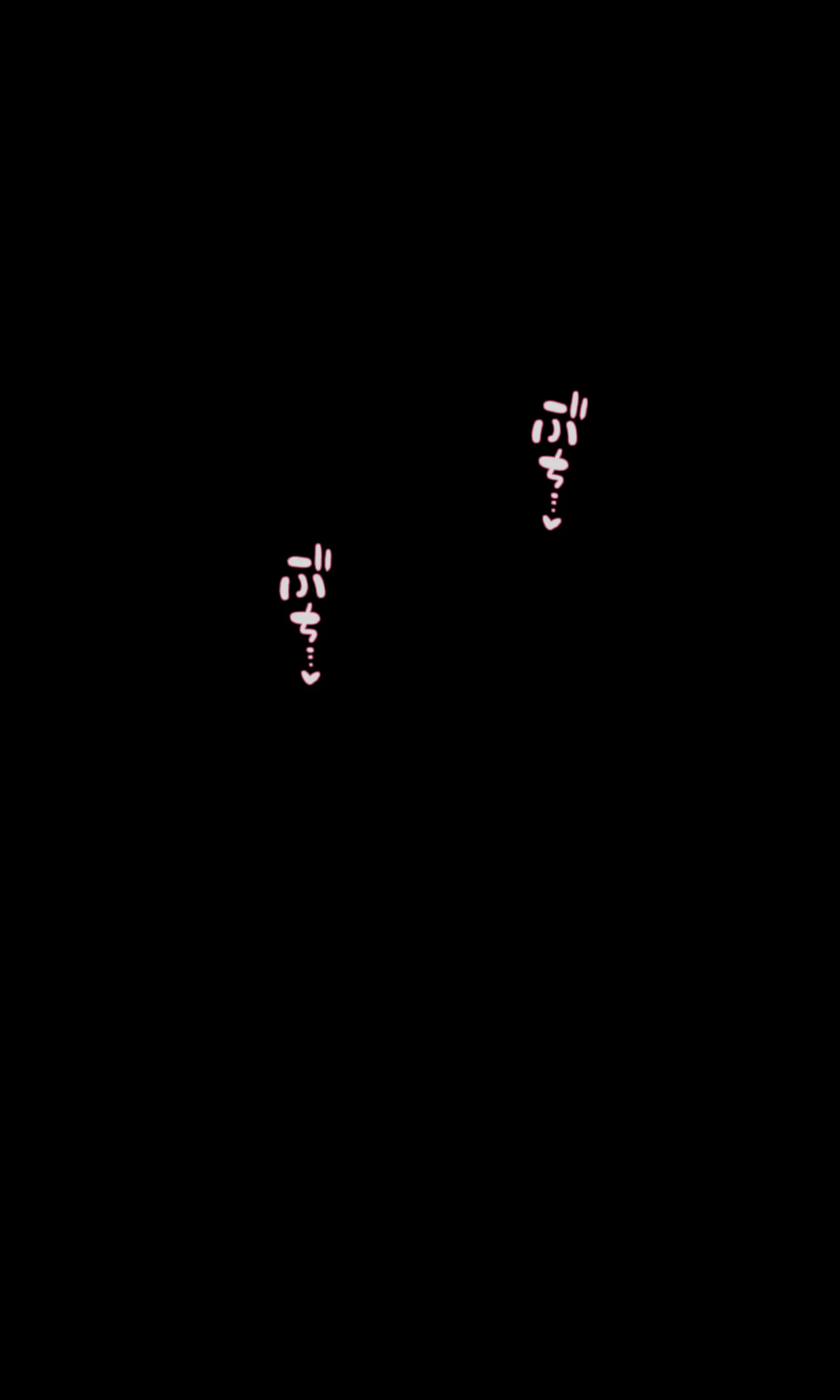 QR Sister no Watashi ga Dekachichi de OchirumadeChinese - Image 14