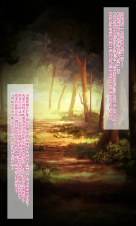 QR Sister no Watashi ga Dekachichi de OchirumadeChinese - Page 2