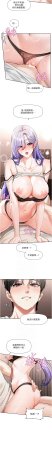 QRQ 恋爱版本更新中 戀愛版本更新中 1-8 Chinese Ongoing - Page 118