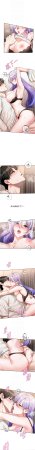 QRQ 恋爱版本更新中 戀愛版本更新中 1-8 Chinese Ongoing - Page 119