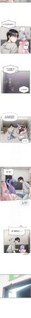 QRQ 恋爱版本更新中 戀愛版本更新中 1-8 Chinese Ongoing - Page 29