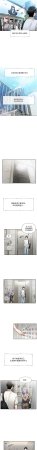 QRQ 恋爱版本更新中 戀愛版本更新中 1-8 Chinese Ongoing - Page 4