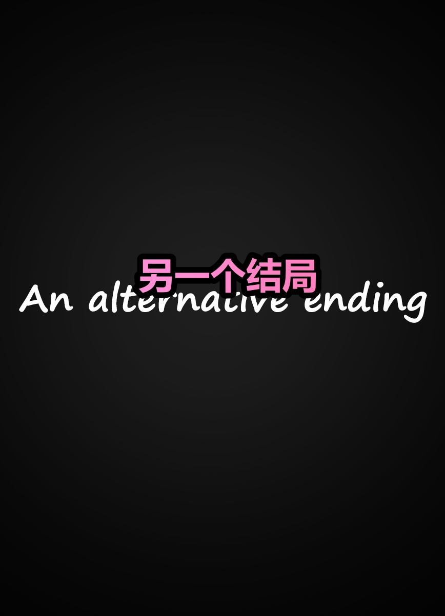 Qusia 请让鸡鸡远离虫子重口虫子慎入Please keep your penis away from bugs - Image 113