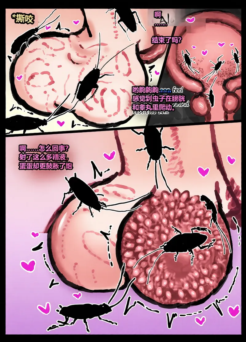 Qusia 请让鸡鸡远离虫子重口虫子慎入Please keep your penis away from bugs - Image 16