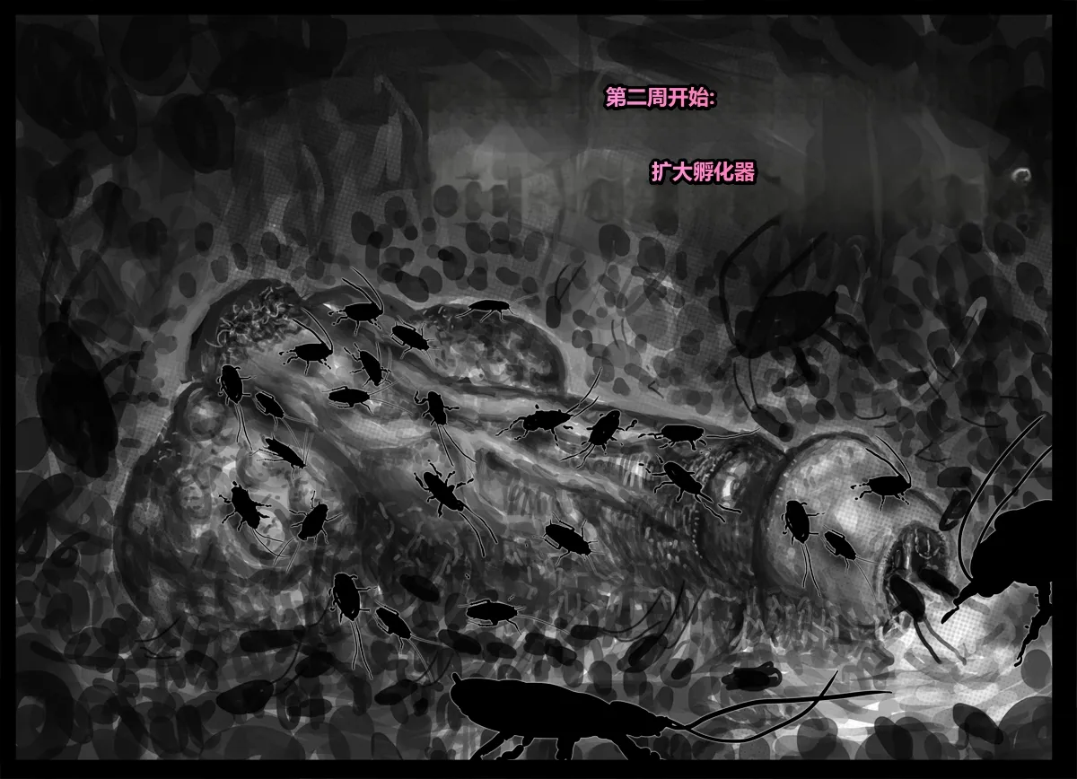 Qusia 请让鸡鸡远离虫子重口虫子慎入Please keep your penis away from bugs - Image 90