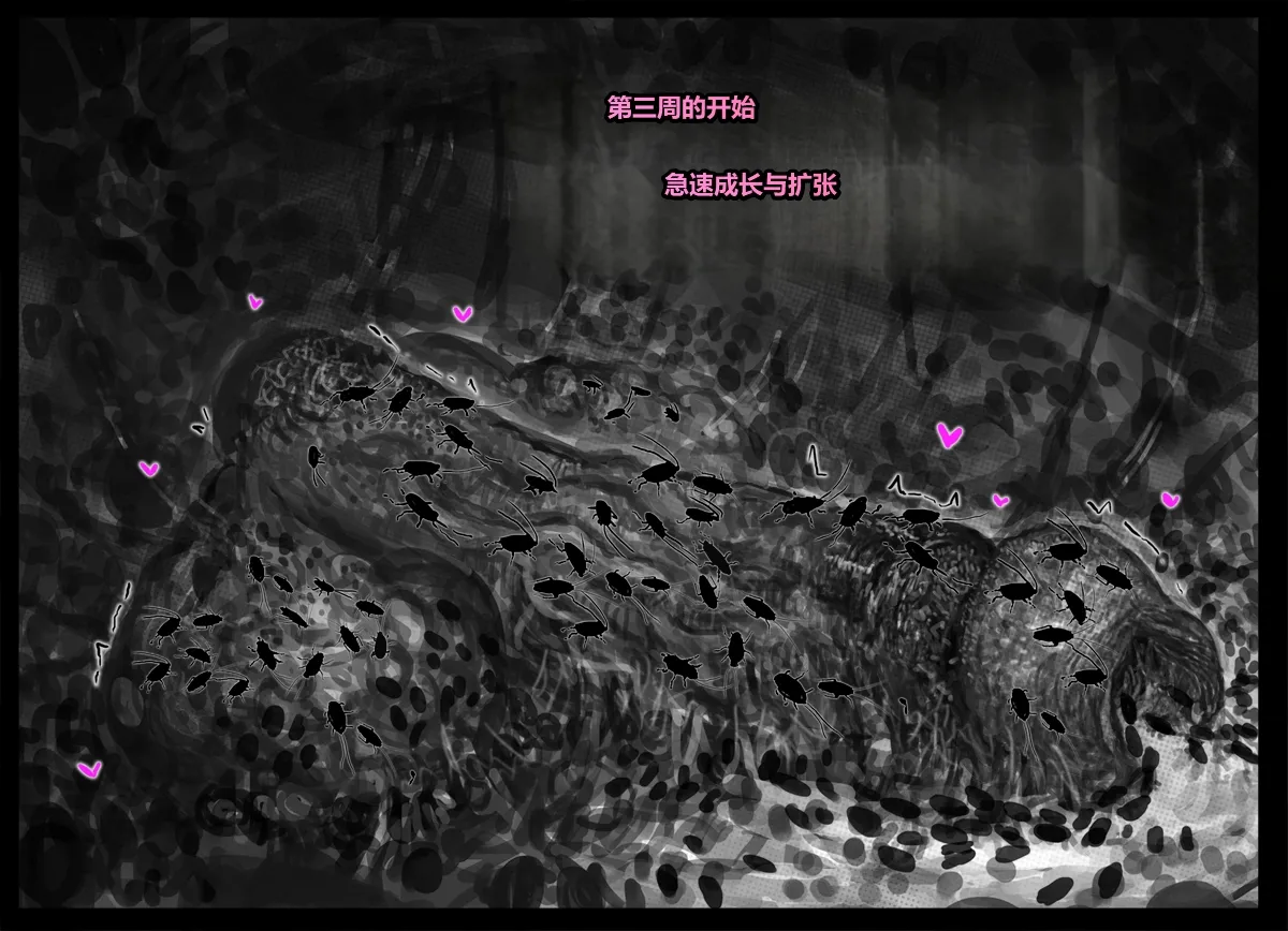 Qusia 请让鸡鸡远离虫子重口虫子慎入Please keep your penis away from bugs - Image 98