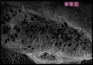 Qusia 请让鸡鸡远离虫子重口虫子慎入Please keep your penis away from bugs - Page 119