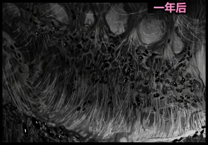 Qusia 请让鸡鸡远离虫子重口虫子慎入Please keep your penis away from bugs - Page 122