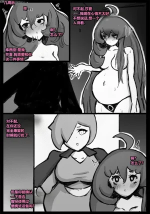 Qusia 请让鸡鸡远离虫子重口虫子慎入Please keep your penis away from bugs - Page 124