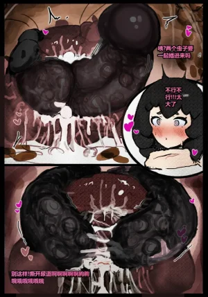 Qusia 请让鸡鸡远离虫子重口虫子慎入Please keep your penis away from bugs - Page 48