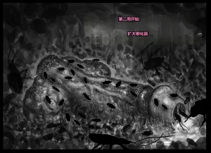 Qusia 请让鸡鸡远离虫子重口虫子慎入Please keep your penis away from bugs - Page 90