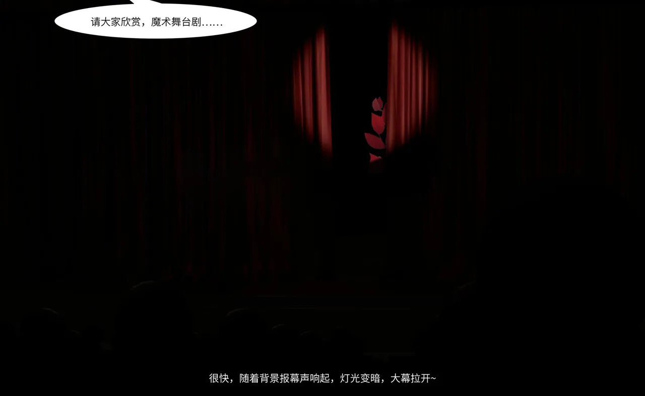 QW周雨涵魔术系列 第十四集 - Image 10