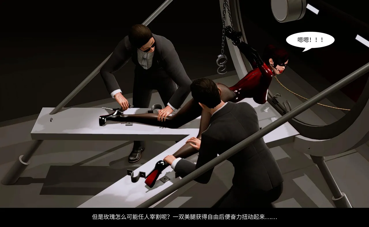 QW周雨涵魔术系列 第十四集 - Image 103