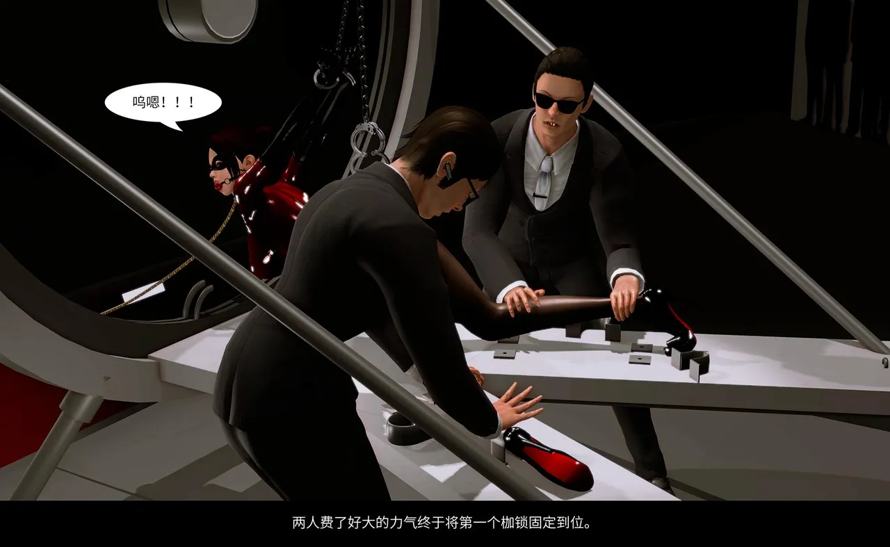 QW周雨涵魔术系列 第十四集 - Image 104