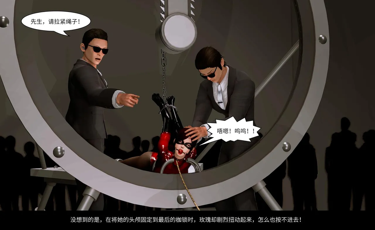 QW周雨涵魔术系列 第十四集 - Image 108