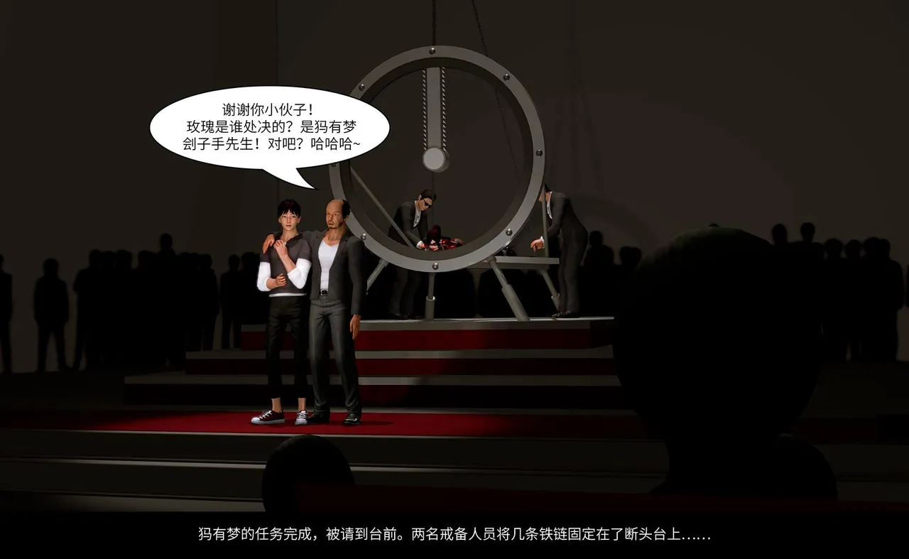 QW周雨涵魔术系列 第十四集 - Image 112