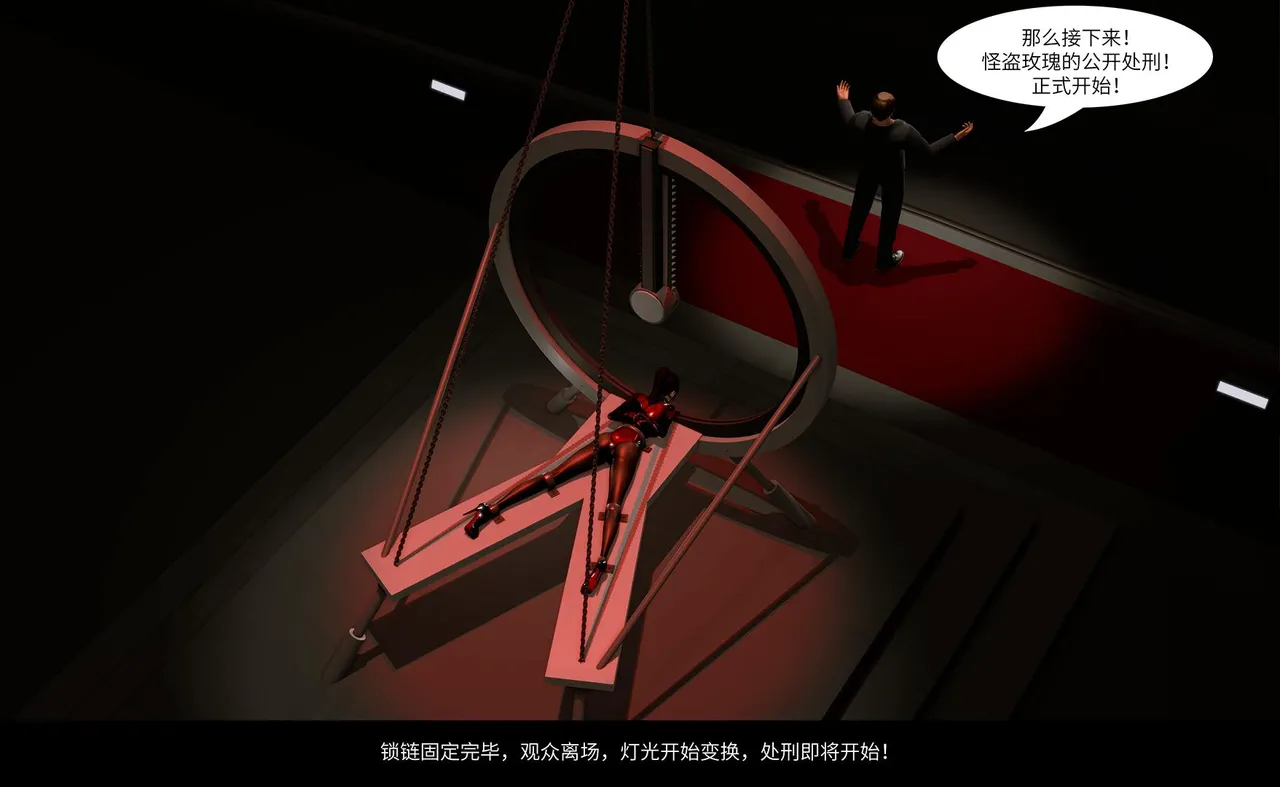 QW周雨涵魔术系列 第十四集 - Image 113