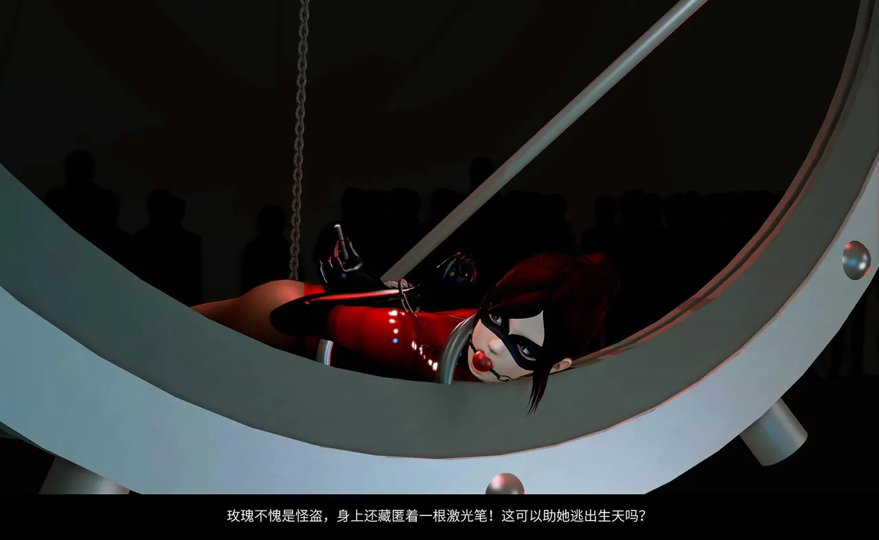 QW周雨涵魔术系列 第十四集 - Image 120