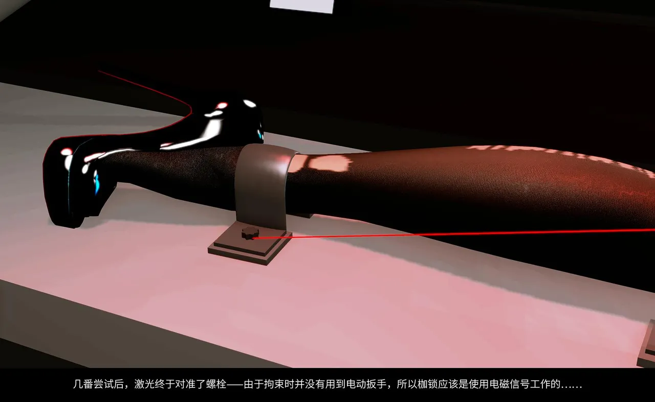 QW周雨涵魔术系列 第十四集 - Image 125