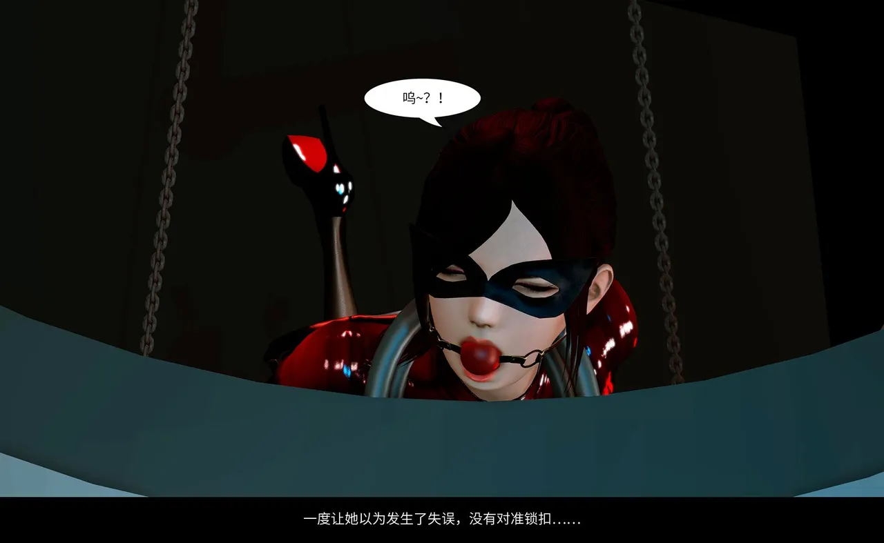 QW周雨涵魔术系列 第十四集 - Image 135