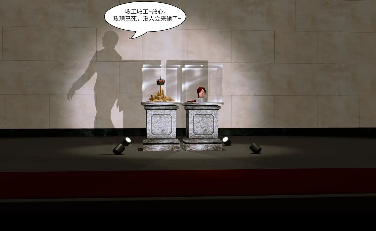 QW周雨涵魔术系列 第十四集 - Image 172