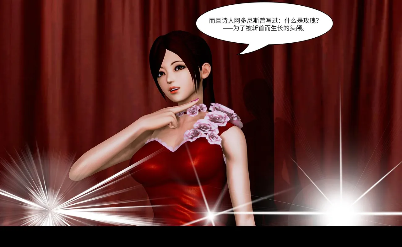 QW周雨涵魔术系列 第十四集 - Image 186