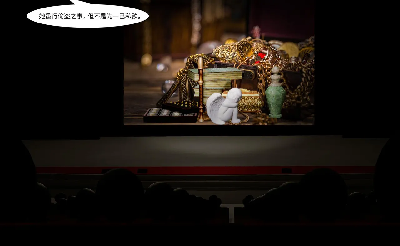 QW周雨涵魔术系列 第十四集 - Image 35