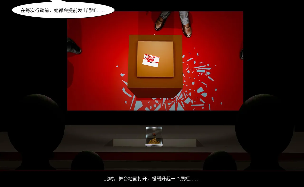 QW周雨涵魔术系列 第十四集 - Image 37