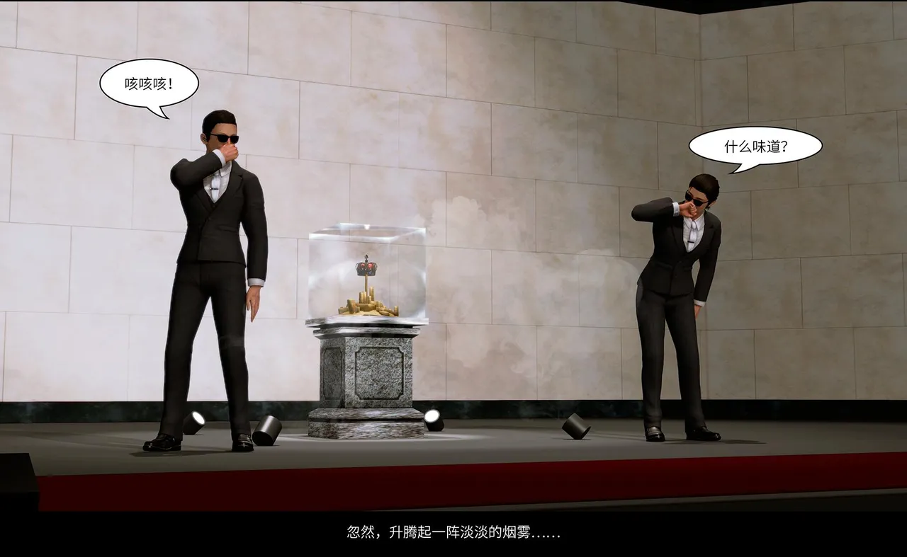 QW周雨涵魔术系列 第十四集 - Image 49