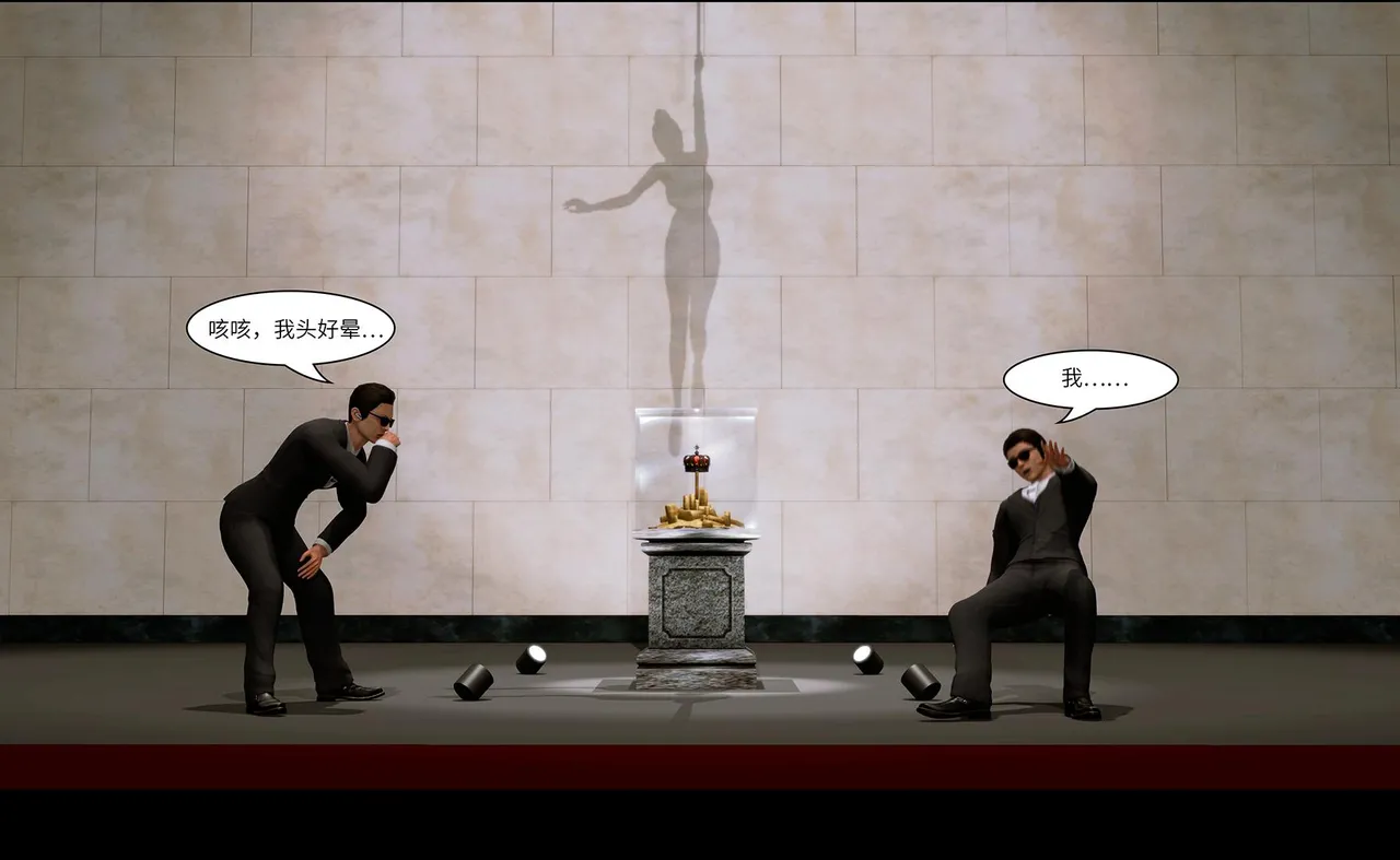QW周雨涵魔术系列 第十四集 - Image 50